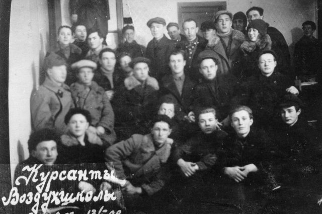 13.02.1928 - �������� ������������������� ����� �.�.�.�