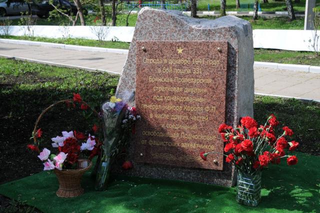 11.05.2015 - �������� ������ 331 ���������� �������
