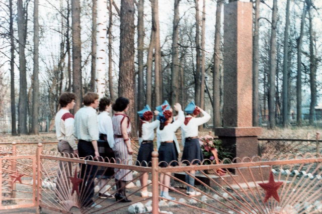 1980-� - ������ ������� �.�.