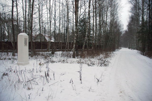 28.11.2007 - �������� ���� ��������� ������� ������������