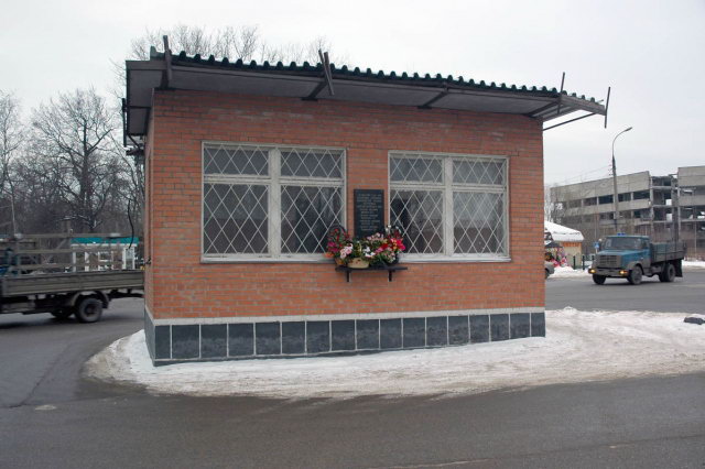 21.11.2007 - �������� ����� ����������� ���