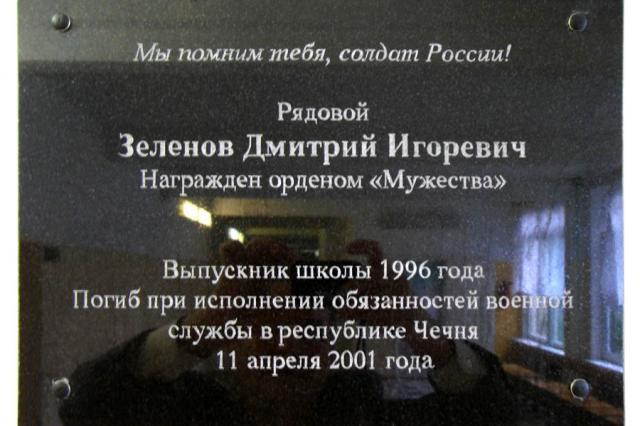 09.02.2014 - �������� ����� �������� �.�.