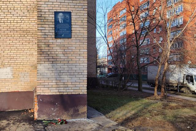 31.01.2025 - �������� ����� ������ �.�.