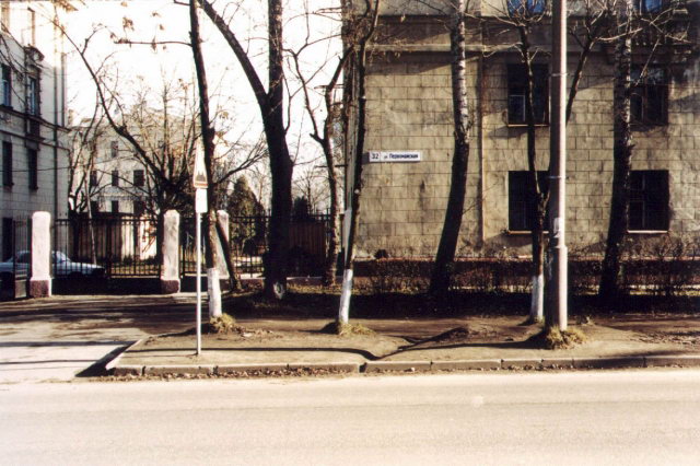 27.10.2001 - ��������� ����