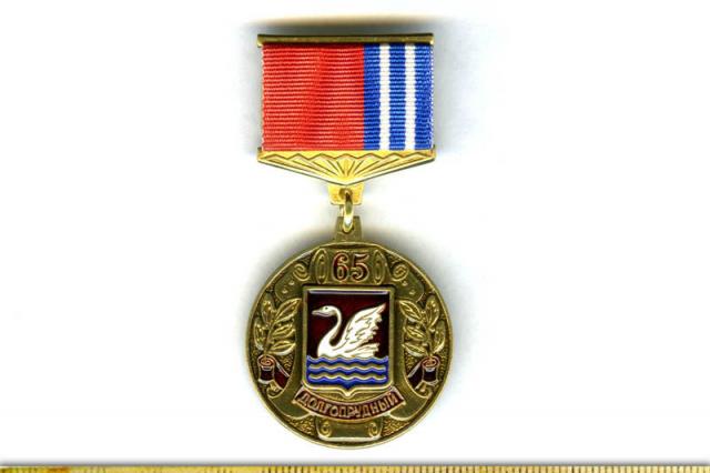 2022 - ������ � 65-����� �������������