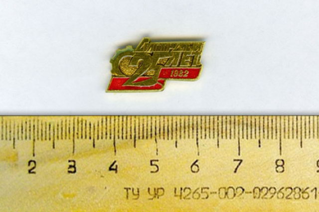 1982 - �������� ������ � 25-����� ������