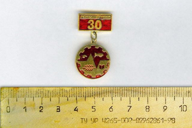 1987 - �������� ������ � 30-����� ������