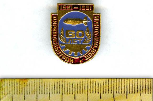 1991 - �������� ������ � 60-����� ��������� ������