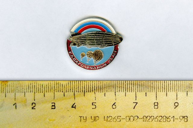 1992 - �������� ������ � 35-����� ������