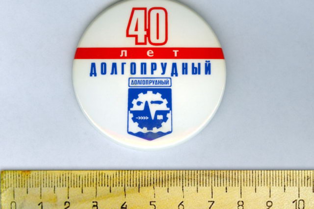 1997 - �������� ������ � 40-����� ������