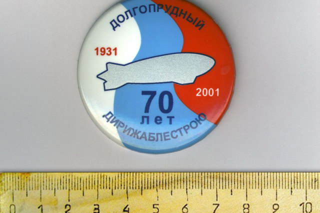 2001 - �������� ������ � 70-����� ��������� ������ ��� ��������������