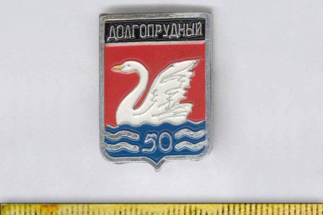 2007 - �������� ������ � 50-����� �������������