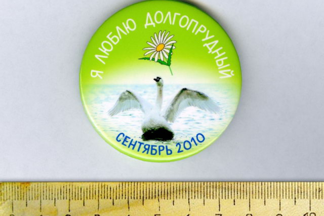 2010 - �������� ������ � "��� ������"