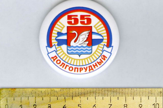 2012 - �������� ������ � 55-����� ������