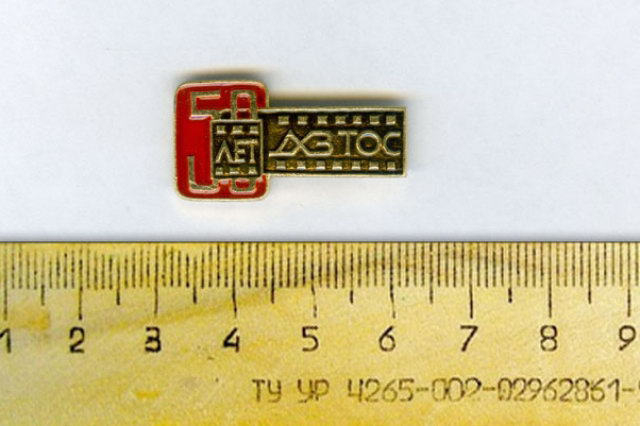 1987 - �������� ������ � 50-����� ��� ���