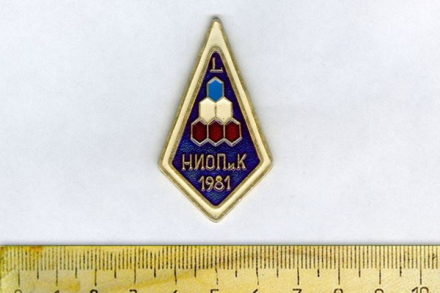 1981 - �������� ������ � 50-����� ������