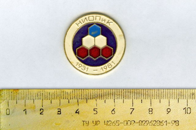1981 - �������� ������ � 50-����� ������