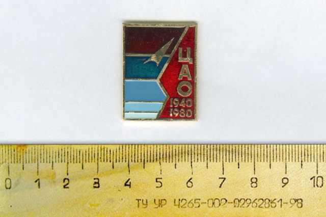 1980 - �������� ������ � 40-����� ���