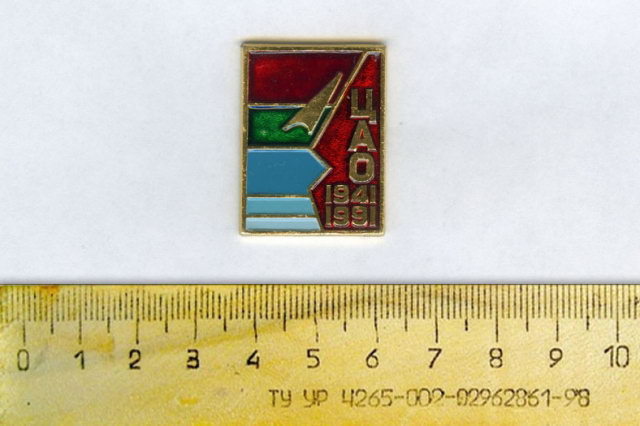 1991 - �������� ������ � 50-����� ���