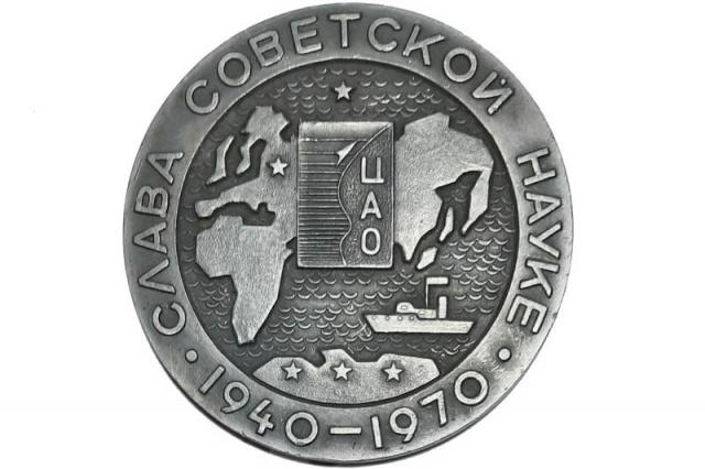 1970 - ���������� ������ � 30-����� ���