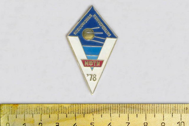 1978 - ������ ���� - ���������� ����������� 1978 ����
