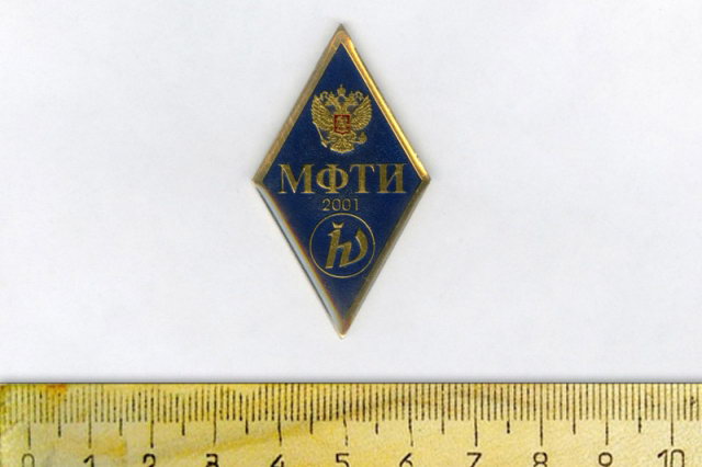 2001 - ������ ���� (� �����)