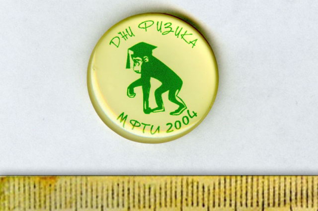 2004 - ������ ��������� "���� ������" � ����