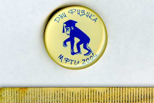 2004 - ������ ��������� "���� ������" � ����