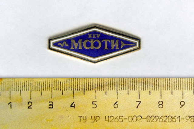 1971 - �������� ������ � 25-����� ����