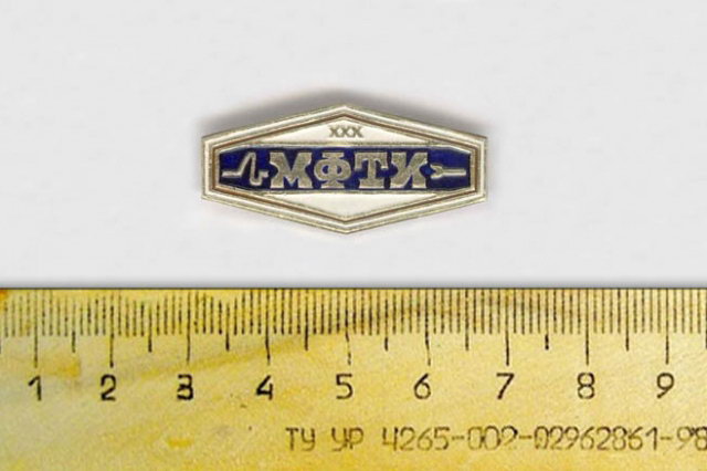 1976 - �������� ������ � 30-����� ����
