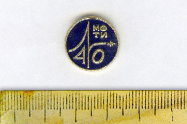 1986 - �������� ������ � 40-����� ���� (�����)