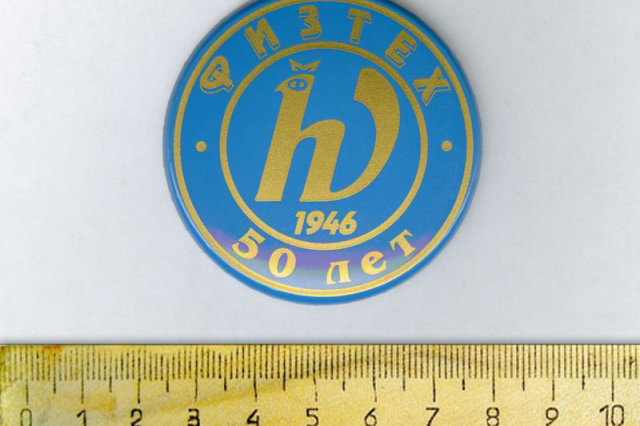 1996 - �������� ������ � 50-����� ����