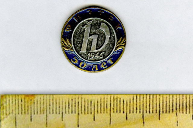 1996 - �������� ������ � 50-����� ����