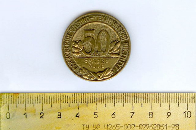 1996 - �������� ������ � 50-����� ����
