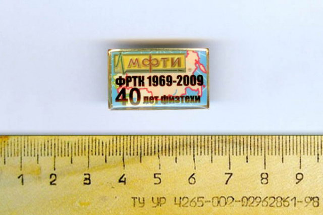 2009 - ������ "���� ���� 1969-2009"