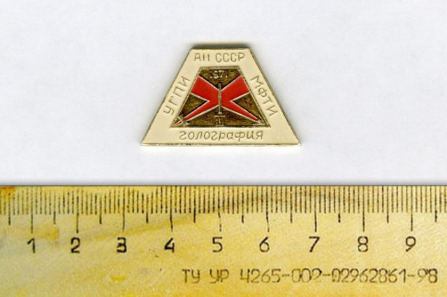 1971 - ������ "����������-1971" ����