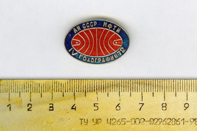 1972 - ������ "����������-72" ����