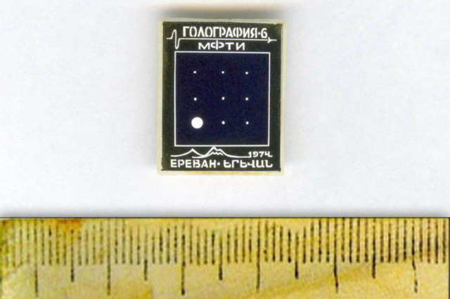 1974 - ������ "����������-6" ����