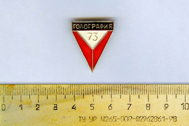 1973 - ������ ����� ���������� ����� �� ����������