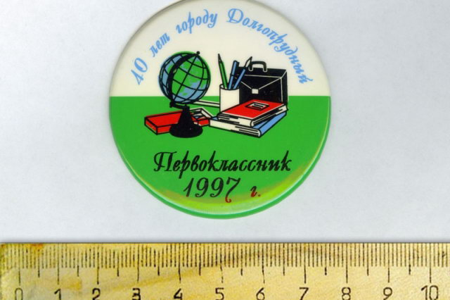 1997 - ������ ��������������, ���������� � 40-����� ������