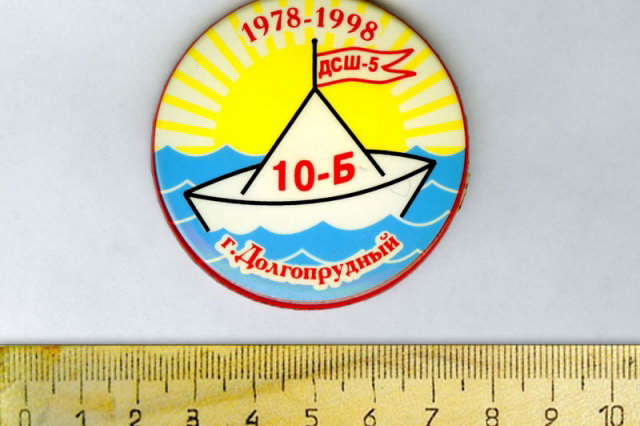 1998 - ������ � 20-����� ������� 1978 ���� 10-� ������ ����� �5