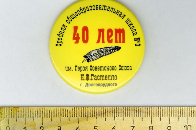 1999 - �������� ������ � 40-����� ����� �3