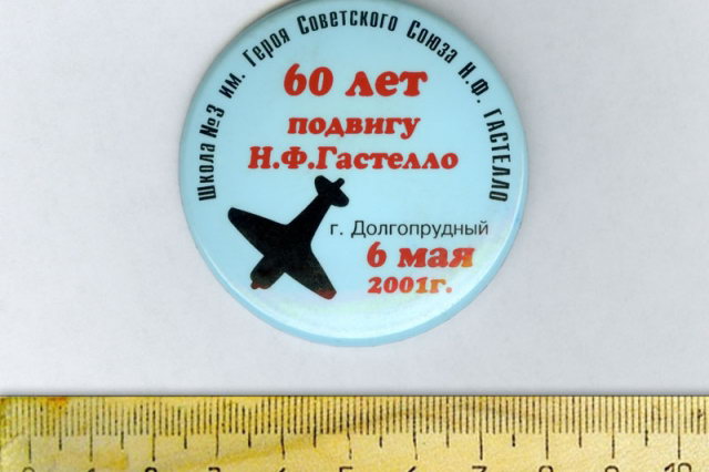 2001 - ������ ����� �3 � 60-����� ������� ��������