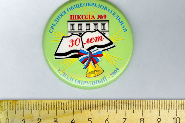 2003 - �������� ������ � 30-����� ����� �9