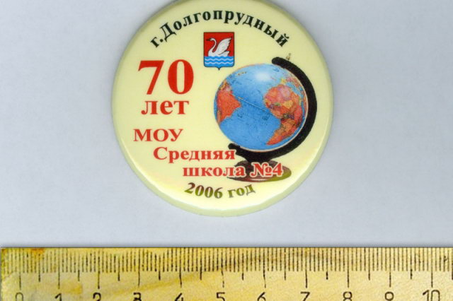 2006 - �������� ������ � 70-����� ����� �4 (����. ��������������)