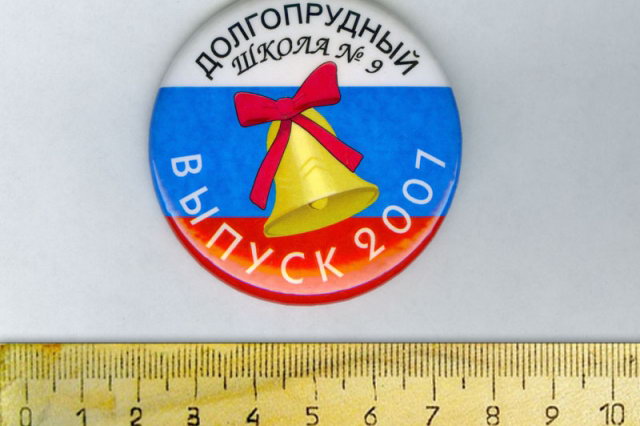 2007 - ������ ���������� ����� �9