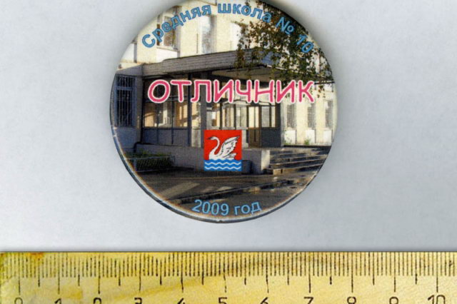 2009 - ������ ����� �10 "��������"