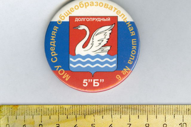������ 5 "�" ������ ����� �6