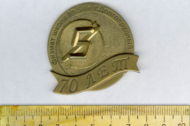 2007 - �������� ������ � 70-����� ����� �5