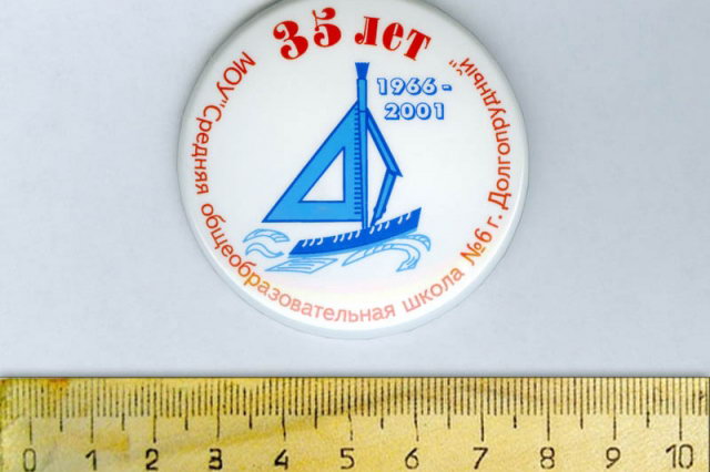 2001 - �������� ������ � 35-����� ����� �6